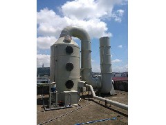 江門廢氣處理、廢氣處理工程流程