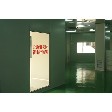 阿具無(wú)塵車間